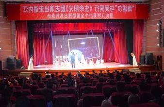 “生命助残，大爱无疆”—<a href='http://hvs5.ctripl.com'>买球app</a>环保助残励志演出活动走进内江